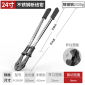 卡夫威尔钢筋剪断线钳大力破坏钳钢丝绳剪锁钳省力液压钢筋切断器