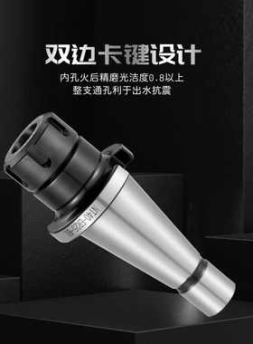 NT-ER刀柄7:24炮塔铣床刀柄NT30 NT40 NT50 ER16 20 25 32 40夹头