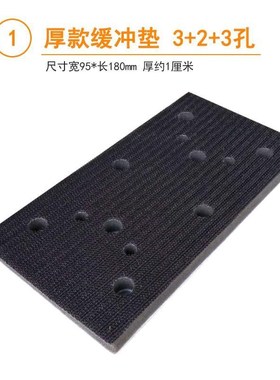 气动磨灰机95180砂纸粘盘3+2+3孔位干磨机托盘缓冲垫打磨机配件