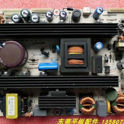 原装海信液晶d电视TLM42V68PKA 40V68PK电源板RSAG7.820.1673/ROH