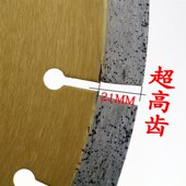 磨仙金刚石马路锯片大理石切割片切桩片混凝土路面锯片400 包邮