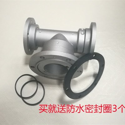 洒水车高压水炮底座三通旋转绿化车洒水喷头底座配件厂家直销包邮