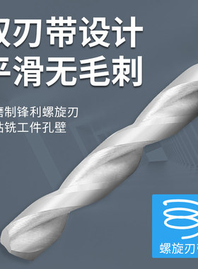 ECT金叶钻头不锈钢麻花钻头hss高速钢电钻床铣床钻咀金属钻孔