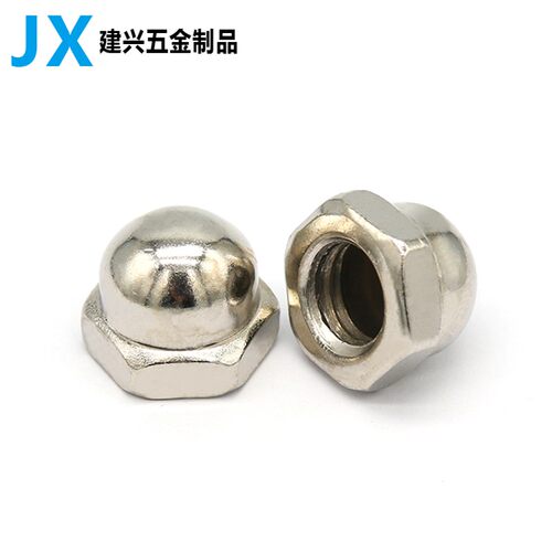 镀镍圆头盖形螺母螺丝帽盖帽装饰螺帽球头盖型螺母M4M5M6M8M10M12