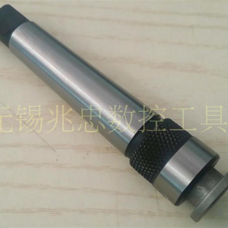 多功能莫式锥柄丝攻夹头MT4/MT5-M36/52/24/16带柄一体式丝锥夹套