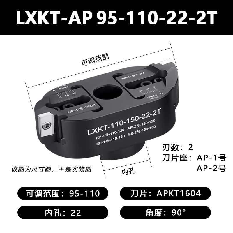 加工中心LXKT面铣刀盘微调直径桥式铝制飞刀盘AP16SE12高光铝合金