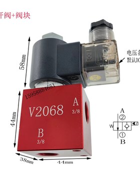 常开型电磁阀 液压阀SV08-21电动止回LSV2-08-2NOP 截止阀 电动阀