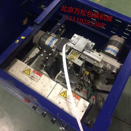 双电机半自动打包机电热头J50-55 加热片 烫头 永创YS-A2 DBA-100