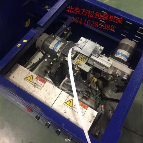 双电机半自动打包机电热头J50-55 加热片 烫头 永创YS-A2 DBA-100