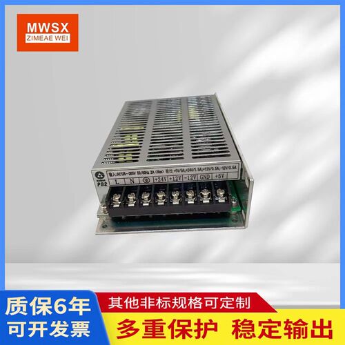 广州数控开关电源PB2/PC2原装PB2/PC2输出行动电源广数数控系统电