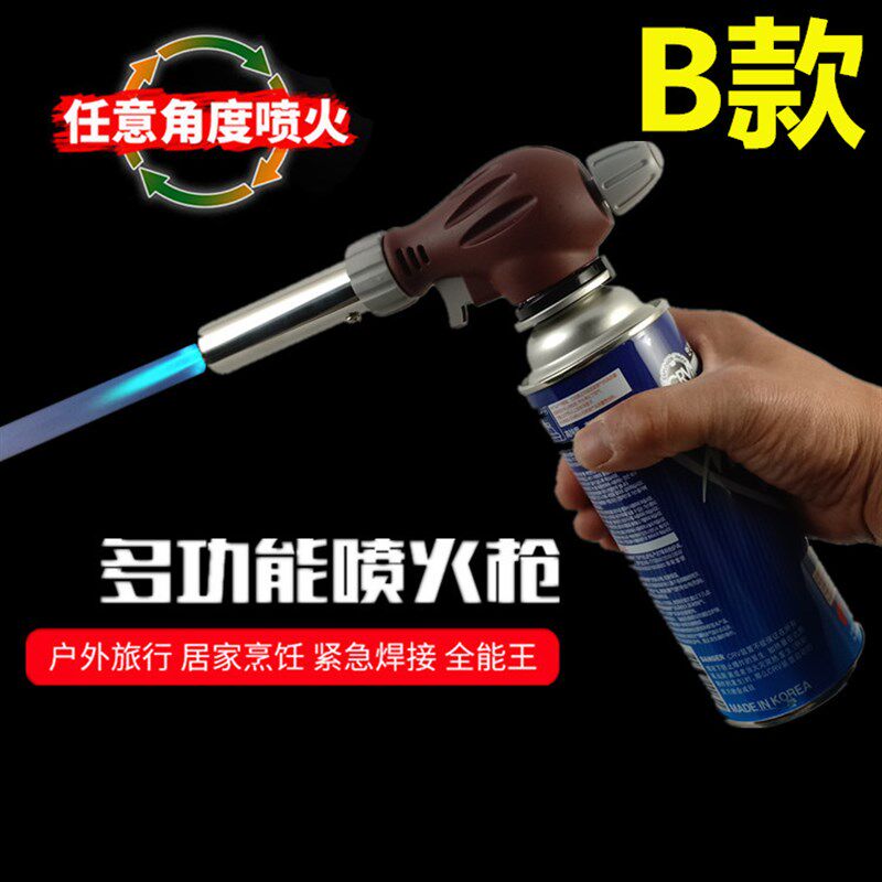 家用焊枪烧猪毛喷火枪寿司喷灯便携喷枪烧烤火炙器烘焙肉烤枪专用