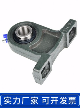 加高型铸铁立式轴承座UCPH203 204 205 206 207  208 209 210