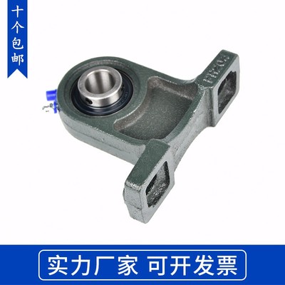 加高型铸铁立式轴承座UCPH203 204 205 206 207  208 209 210