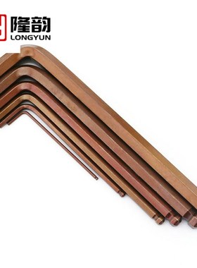 超硬红色S2合金钢加长内六角扳手L型加大六角匙6/8/10/12/14/17mm