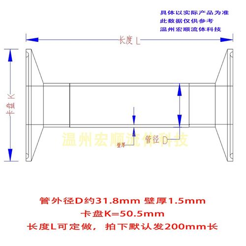 长度订做304不锈钢快装管道法兰夹头输料直通管卡箍快开直接抛光