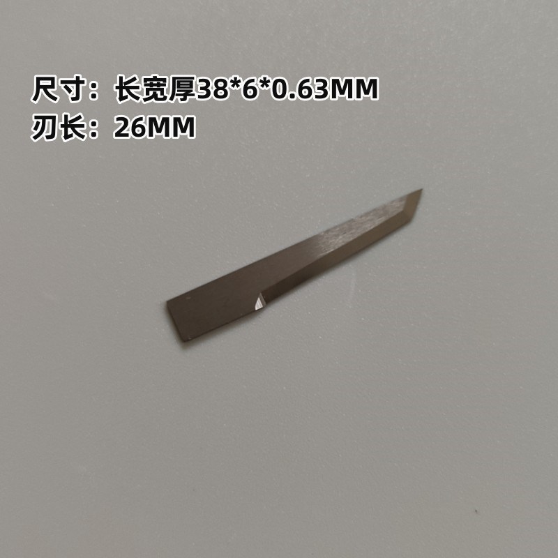 加长加厚钨钢气动刀振动刀片橡胶海绵珍珠棉EVA切割单刃蜂窝板刀