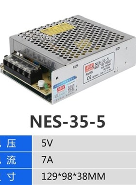35W12V3A开关电源安防监控电源sS-35-5V/15V24V48V/LRS/NES/MS/SV