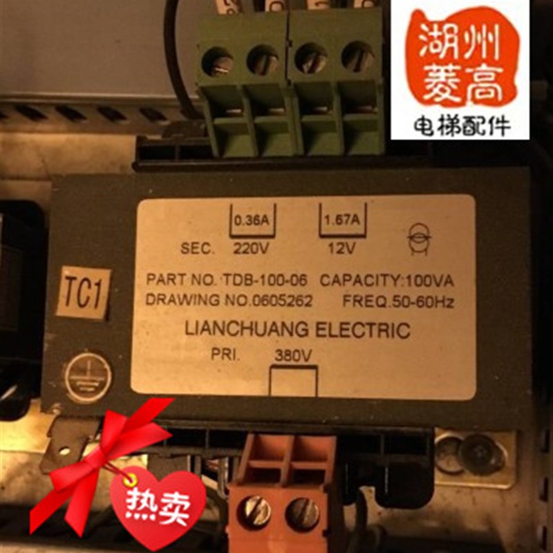 电梯配件 电梯专用控制柜变压器TDB-100-06变压器全新现货