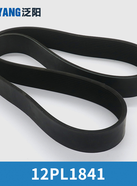 9300专用扶梯多楔带 12PL1841摩擦多沟皮带同步带 电梯配件