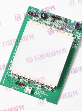 通力电梯到站灯指示灯显示板KM853350G04 G10 853330g04 G06全新