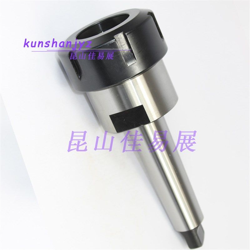 MTA5-ER40扁尾式莫氏刀柄MTA5-ER50高精度铣夹头MS5号莫氏5号-ER