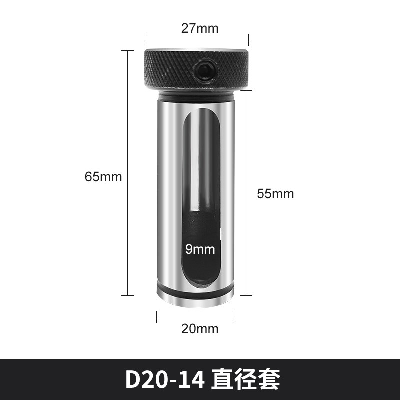 数控车床刀套内孔车刀杆变径套导套D25D32D40减径套刀座转换刀套