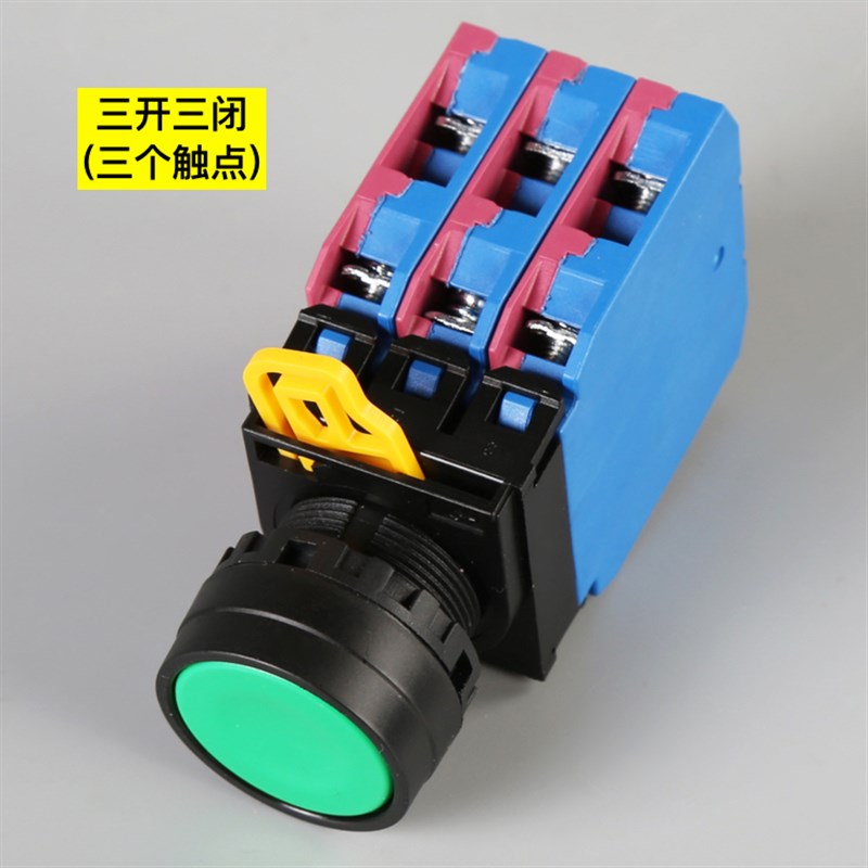 巨人通力电梯轿顶检修开关按钮 原装检修盒上行下行 电梯配件大全