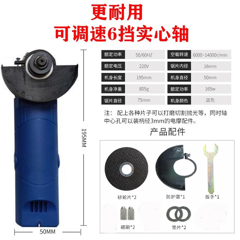 迷你角磨机可调速小号微型切割打磨抛光美缝多功能电动手电磨光机