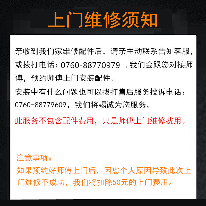 抽吸油烟机左电机 反转电机 双电机油烟机左边电机马达逆时针转向