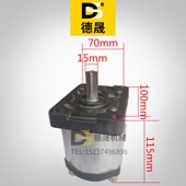 液压钢筋调直机油泵齿轮泵叶片泵314泵25油泵 调直机配件液压油泵