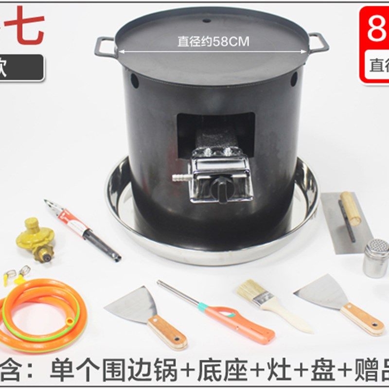 烈火牛肉铁板设备网红摆摊铁板烧商用厨房专用烤炉肉牛串户外小吃,纺织面料/辅料/配套,其他纺织机械,淘宝优惠券,粉丝福利购,淘宝优惠卷