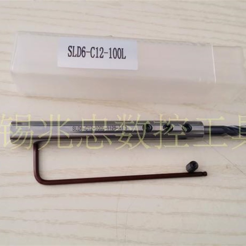 直柄侧固式小径C12/C16/C20-4/6/8/10/12-150延长刀杆抗震加长杆