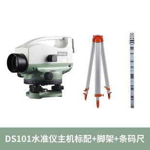 欧波水准仪工程测量DS101安y平高精度数显测距激光数字电子水平仪