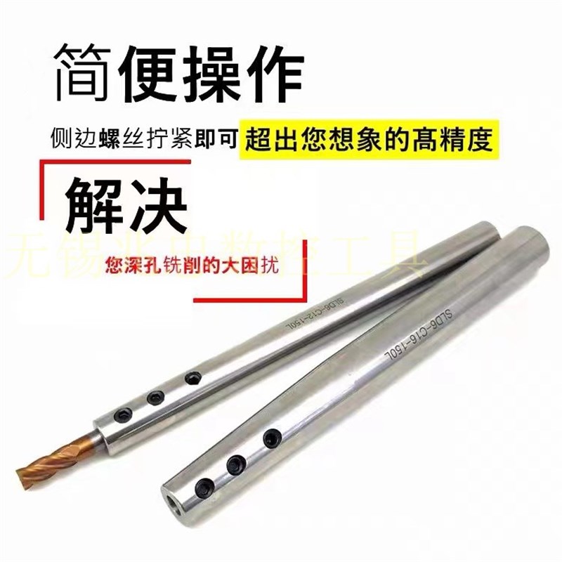 高精直柄侧固延长杆C10/8/12/16-3/4/5/6/8/10-100/150小径延长杆