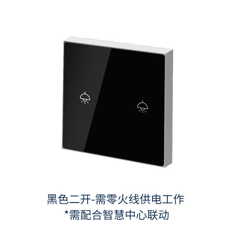 lifesmart云起触摸面板homekit星玉智能开关家居无线遥控触控开关