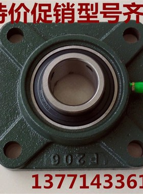 带座轴承 方形座外球面轴承 F305 F306 F307 F308 F309 F310 F311