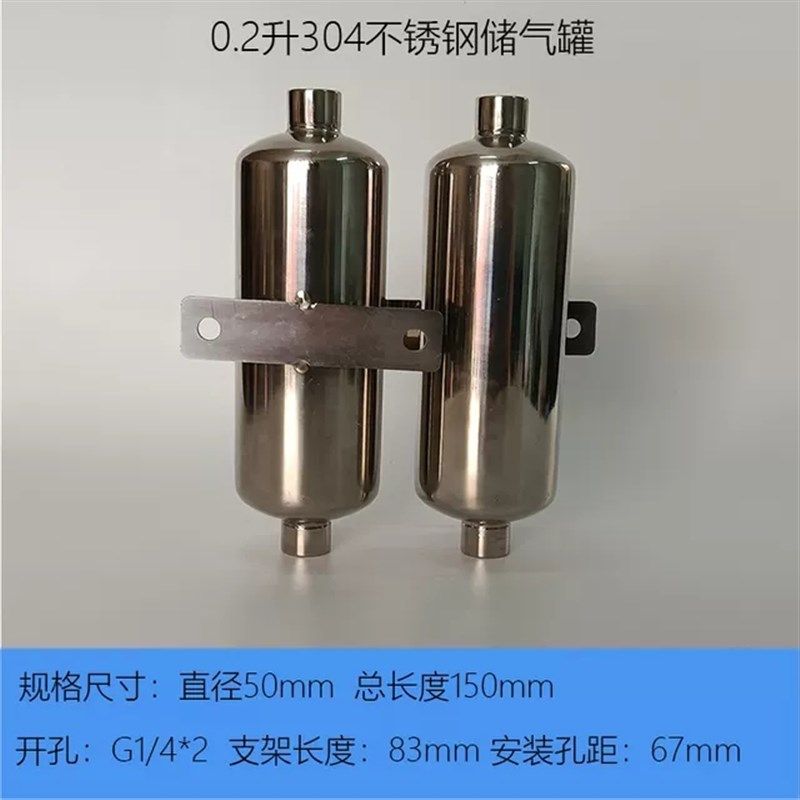 304不锈钢储气罐小型卧式0.5L1L2L空压机压力筒真空缓冲罐集气包