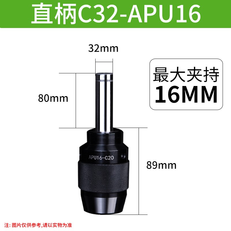 数控刀柄加工中心刀柄一体式钻夹头刀柄BT50-APU13-120L钻夹头