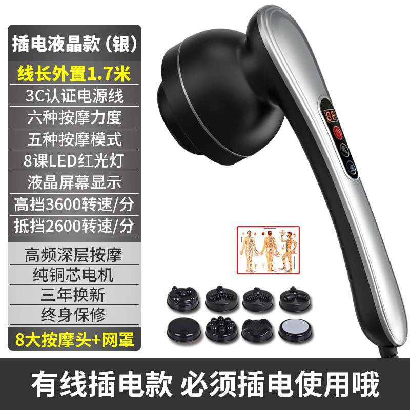 普立海豚按摩器棒手持式充电多功能全身电动经络敲打锤震动捶背仪