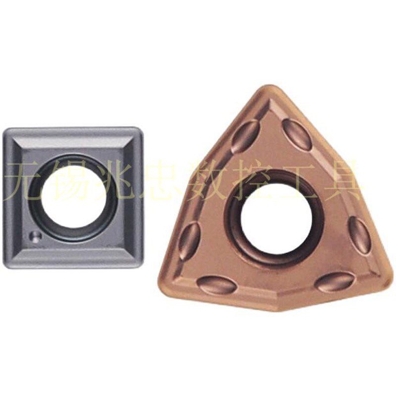 U钻暴力钻SP快速钻头三角刀片SPMG05/06/07/09 WCMT05/06/08四方