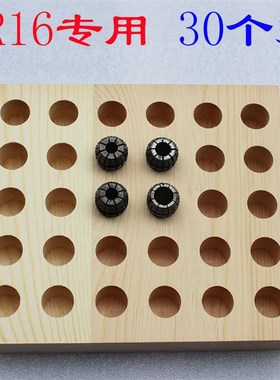 CNC加工中心刀具整理盒ER116ER20ER25夹头盒ER32收纳盒ER40整理架