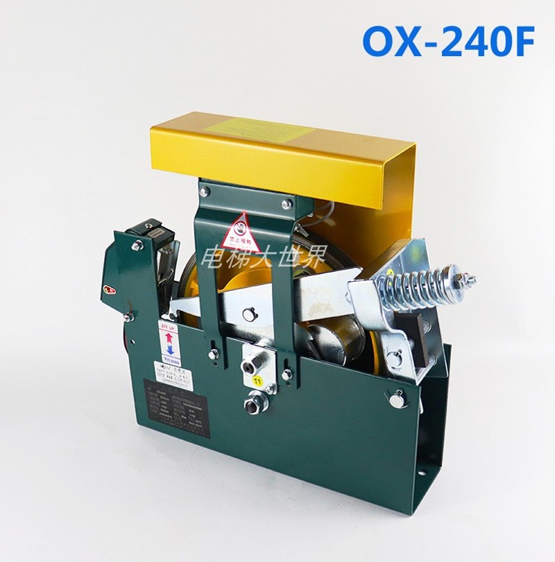 电梯限速器OX-240 240B奥德普限速器 配件全新原装质保一年可发票