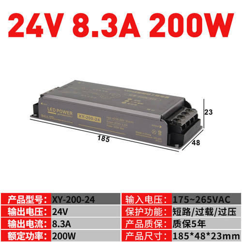 LED开关电源220V转12Vw24V线条灯静音变压器灯带线型灯控制器防尘