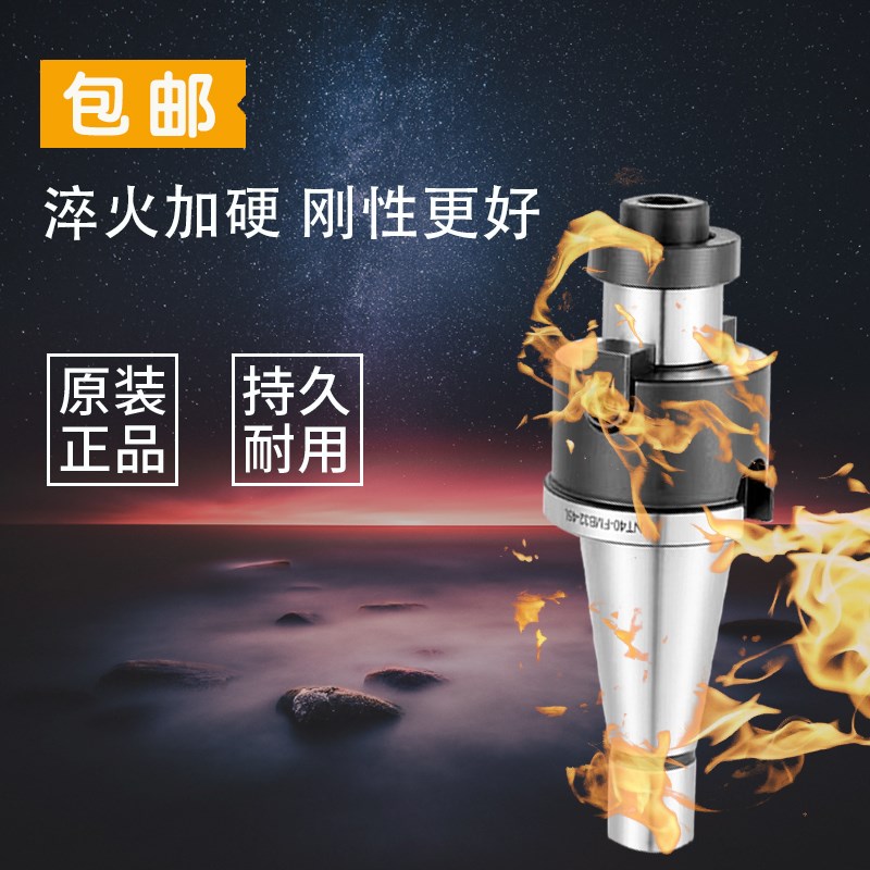 NT40 NT30 FMB22 27 32 40 面铣刀柄炮塔铣床装刀盘刀柄 刀盘吊杆