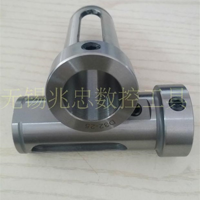 车床D32 C32 V32-25 20 16 18 14 12 10 8内孔镗刀套变径套减径套
