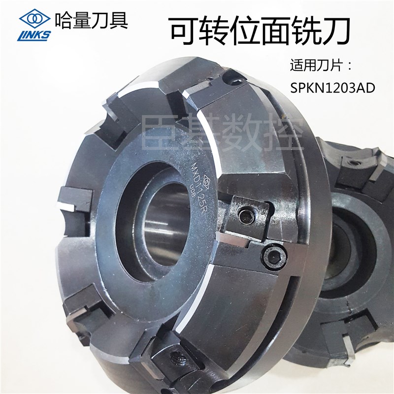正宗哈量45平装可转位面铣刀盘MXD1100R-5 SPKN1203AD