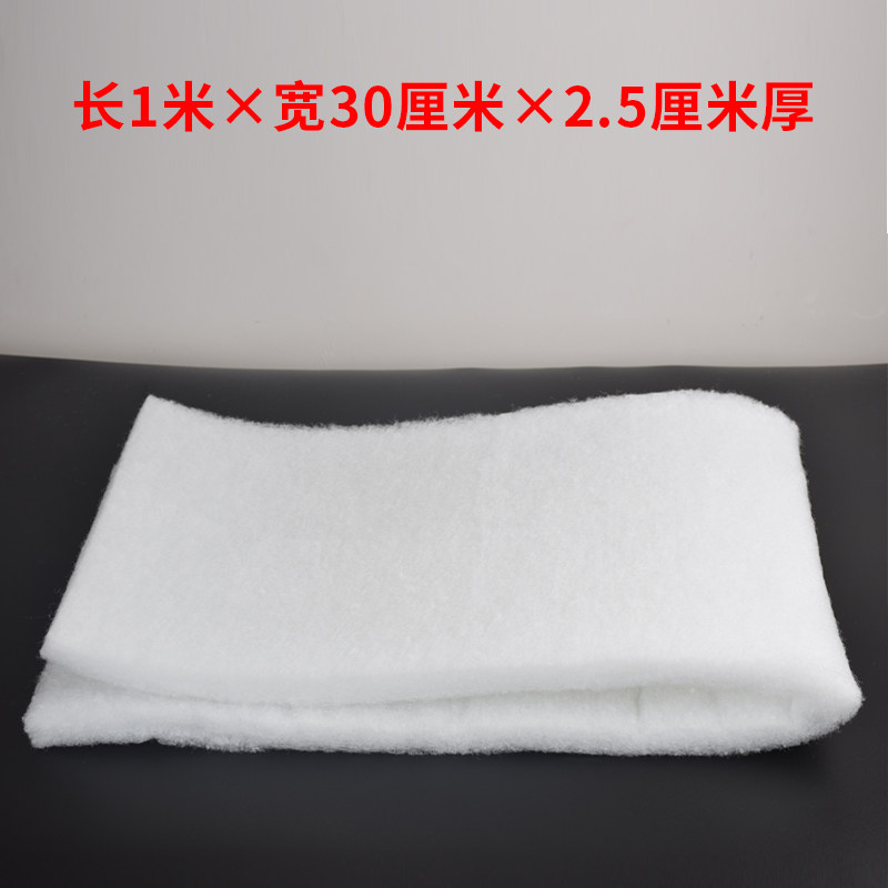 鱼缸过滤棉生化棉过滤器过滤材料海绵白棉水族箱滤材净化净水加厚