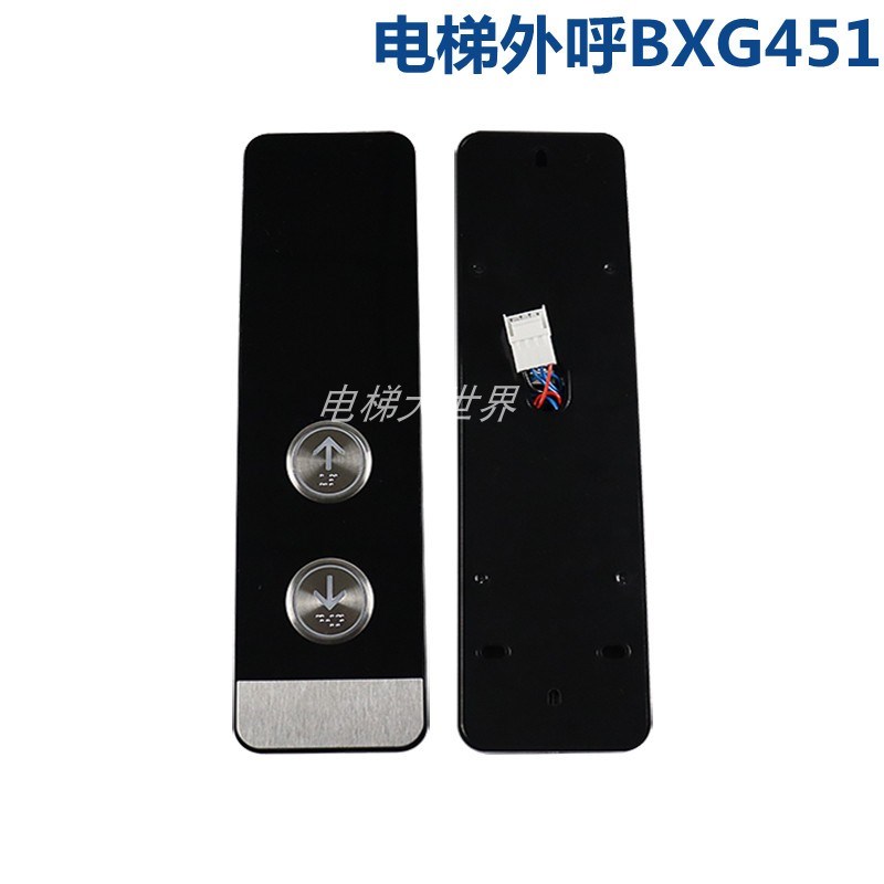 电梯外呼盒 外召板MCTC-HCB-R60M 面板盒 外挂式 呼梯 控制盒