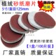 5寸砂纸片自粘圆砂盘125MM拉绒植绒打磨片角磨气磨机木工抛光 包邮