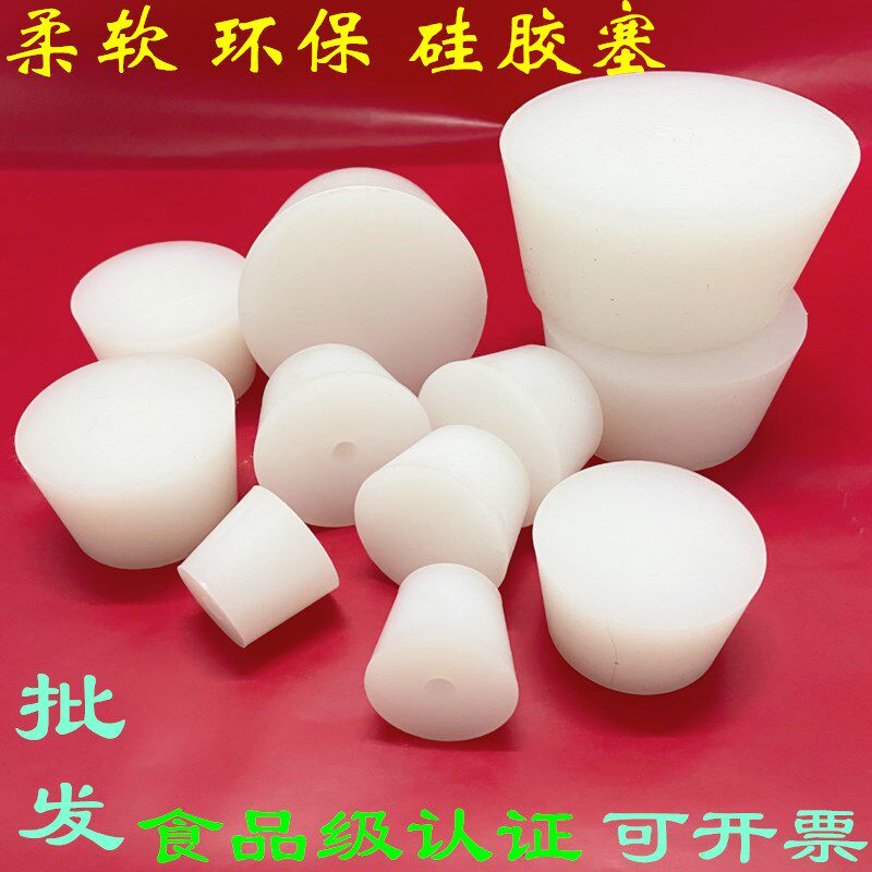 硅胶塞密封塞大号堵头管道堵孔塞子堵头排水孔塞栓排水管堵下水道